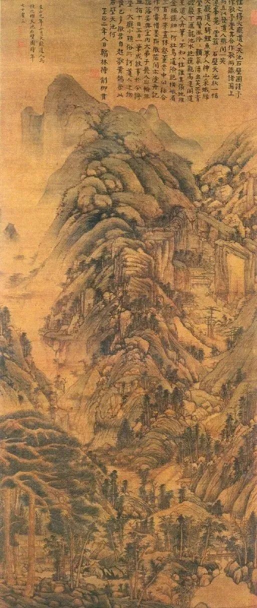 元 黄公望-天池石壁图.jpg